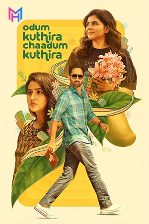 Odum Kuthira Chadum Kuthira (2025) WEB-DL Multi Audio [Hindi ORG. + Tamil + Telugu + Malayalam + Kannada] Full Movie 480p [800MB] | 720p [1.6GB] | 1080p [3.4GB] | 2160p 4K [12GB]