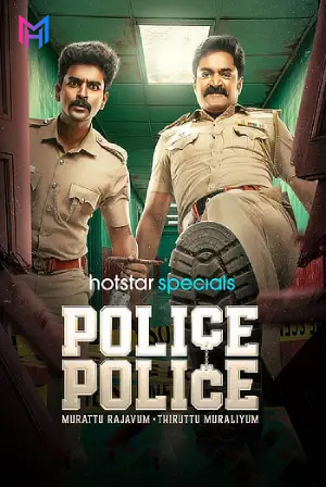 Police Police (2025) Season 1 [Ep24 Added] [Hindi + Multi Audio] Hotstar Special Web Series 480p | 720p | 1080p WEB-DL