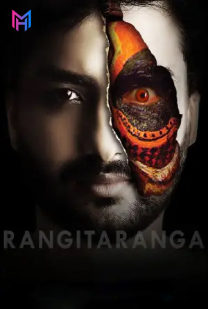 RangiTaranga (2015) Dual Audio [Hindi ORG. + Kannada] Full Movie WEB-DL 480p [500MB] | 720p [1.4GB] | 1080p [2.9GB]