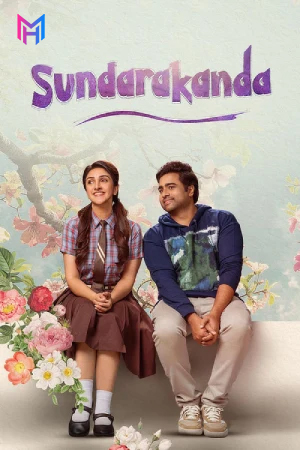 Sundarakanda (2025) WEB-DL Multi Audio [Hindi ORG. + Tamil + Telugu + Malayalam + Kannada] Full Movie 480p [700MB] | 720p [1.5GB] | 1080p [2.6GB]