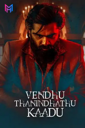 Vendhu Thanindhathu Kaadu (2022) Dual Audio [Hindi ORG. + Tamil] Full Movie 480p [600MB] | 720p [1.7GB] | 1080p [3.4GB] | 2160p 4K [18.9GB]