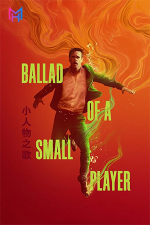 Ballad of a Small Player – Netflix Original (2025) WEB-DL Multi Audio [Hindi ORG. + English + Telugu] Full Movie 480p [550MB] | 720p [1GB] | 1080p [2.8GB]