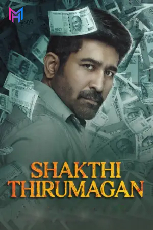 Bhadrakaali – Shakthi Thirumagan (2025) WEB-DL Multi Audio [Hindi ORG. + Tamil + Telugu + Malayalam + Kannada] Full Movie 480p [600MB] | 720p [1.4GB] | 1080p [3.2GB] | 2160p 4K [12.2GB]