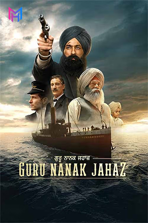 Guru Nanak Jahaz (2025) WEB-DL Punjabi Full Movie 480p [400MB] | 720p [1.2GB] | 1080p [3GB] | 2160p 4K [15.4GB]