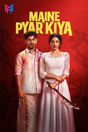 Maine Pyar Kiya (2025) WEB-DL Dual Audio [Hindi ORG. + Malayalam] Full Movie 480p [500MB] | 720p [1.5GB] | 1080p [2.5GB] | 2160p 4K [10.3GB]