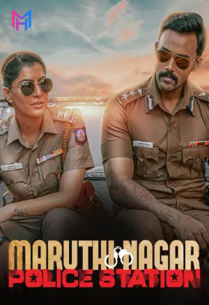 Maruthi Nagar Police Station (2023) WEB-DL Dual Audio [Hindi ORG. + Tamil] Full Movie 480p [400MB] | 720p [1.1GB] | 1080p [2.3GB]