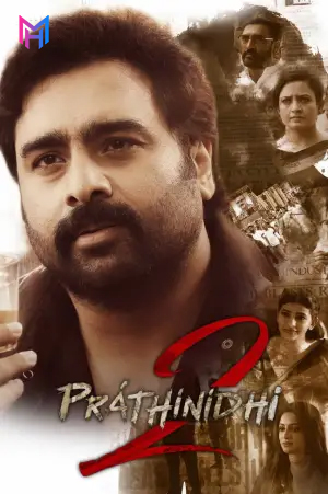 Prathinidhi 2 (2024) WEB-DL Dual Audio [Hindi ORG. + Telugu] Full Movie 480p [450MB] | 720p [1.4GB] | 1080p [2.8GB] | 2160p 4K [5.6GB]