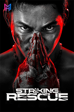 Striking Rescue (2024) BluRay Dual Audio [Hindi ORG. + Chinese] Full Movie 480p [450MB] | 720p [1GB] | 1080p [2.3GB] | 2160p 4K [5GB]