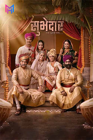 Subhedar (2023) WEB-DL Dual Audio [Hindi ORG. + Marathi] Full Movie 480p [450MB] | 720p [1.3GB] | 1080p [2.9GB] | 2160p 4K [16.9GB]