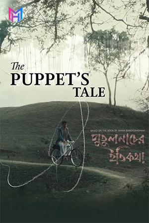 Putulnacher Itikatha (2025) Bengali Full Movie 480p [520MB] | 720p [1.3GB] | 1080p [2.5GB] WEB-DL