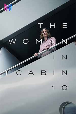 The Woman in Cabin 10 – Netflix Original (2025) WEB-DL Multi Audio [Hindi ORG. + English + Tamil + Telugu] Full Movie 480p [600MB] | 720p [900MB] | 1080p [1.9GB]