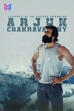 Arjun Chakravarthy (2025) WEB-DL Dual Audio [Hindi ORG. + Telugu] Full Movie 480p [400MB] | 720p [1.2GB] | 1080p [2.6GB]