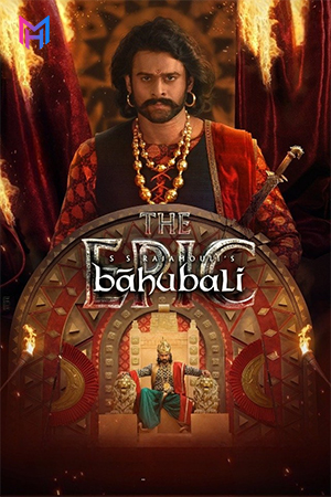 Bāhubali: The Epic (2025) Hindi Full Movie WEB-DL 480p [750MB] | 720p [1.8GB] | 1080p [4.3GB]