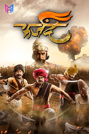 Farzand (2018) Dual Audio [Hindi ORG. + Marathi] Full Movie WEB-DL 480p [500MB] | 720p [1.5GB] | 1080p [3.1GB]