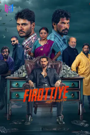 Firottiye (2025) Season 1 Complete Dual Audio [Hindi + Punjabi] WEB Series 480p | 720p | 1080p WEB-DL