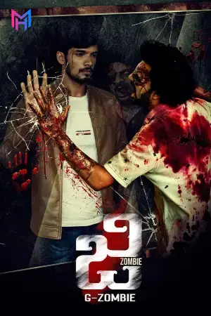 G – Zombie (2021) WEB-DL Dual Audio [Hindi ORG. + Telugu] Full Movie 480p [400MB] | 720p [1GB] | 1080p [2.3GB]