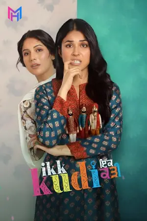 Ikk Kudi (2025) WEB-DL Punjabi Full Movie 480p [400MB] | 720p [1GB] | 1080p [2.4GB] | 2160p 4K [13.3GB]