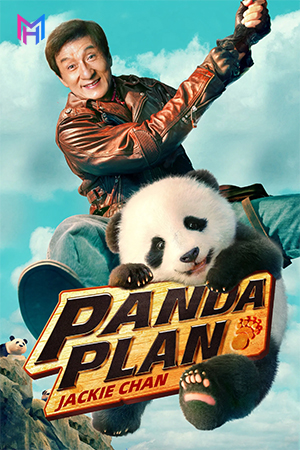 Panda Plan (2024) BluRay Multi Audio [Hindi ORG. + English + Chinese] Full Movie 480p [400MB] | 720p [1.2GB] | 1080p [2GB]