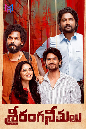 Sriranga Neethulu (2024) WEB-DL Multi Audio [Hindi ORG. + Tamil + Telugu + Malayalam + Kannada] Full Movie 480p [600MB] | 720p [1.2GB] | 1080p [2.5GB]