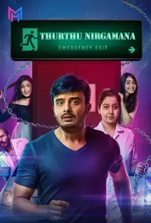 Thurthu Nirgamana (2022) Dual Audio [Hindi ORG. + Kannada] Full Movie WEB-DL 480p [500MB] | 720p [1.3GB] | 1080p [2.8GB]