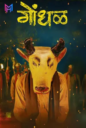 Gondhal (2025) Marathi Full Movie HQ HDTC 480p [400MB] | 720p [940MB] | 1080p [1.9GB]