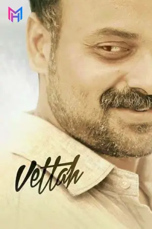 Vettah (2016) UNCUT WeB-DL [Hindi ORG + Malayalam] 480p [400MB] | 720p [1GB] | 1080p [1.9GB]