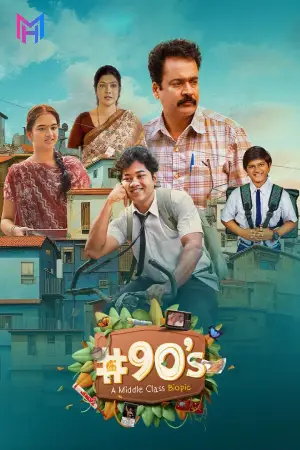 90’s – A Middle Class Biopic (2025) Season 1 [Hindi ORG. + Multi Audio] Netflix Original WEB Series 480p | 720p | 1080p WEB-DL