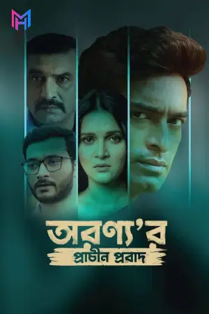 Aranyar Prachin Probad (2024) WEB-DL {Bengali DD5.1} Full Movie 480p [380MB] | 720p [1GB] | 1080p [2GB]