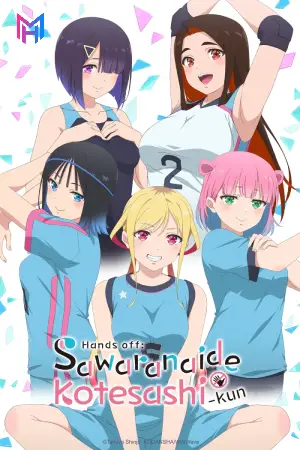 [18+] Hands off: Sawaranaide Kotesashi-kun (Season 1) Japanese Anime Series 480p 720p & 1080p WEB-DL