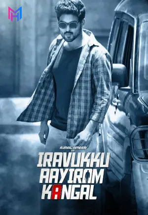 Iravukku Aayiram Kangal (2018) Dual Audio [Hindi ORG. + Tamil] Full Movie WEB-DL 480p [400MB] | 720p [1.2GB] | 1080p [2.5GB]