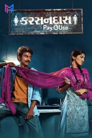Karsandas Pay and Use (2017) Gujarati Full Movie 480p [420MB] | 720p [1.1GB] | 1080p [2.5GB] WEB-DL