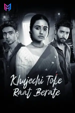 Khujechi Toke Raat Berate (Season 1) Bengali Complete Web Series 480p | 720p | 1080p WEB-DL