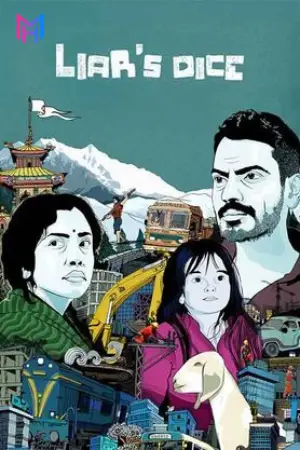 Liar’s Dice (2013) WEB-DL {Hindi DD2.0} Full Movie 480p [350MB] | 720p [850MB] | 1080p [1.7GB]
