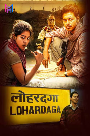Lohardaga (2023) WEB-DL {Hindi DD2.0} Full Movie 480p [400MB] | 720p [1.1GB] | 1080p [2.2GB]