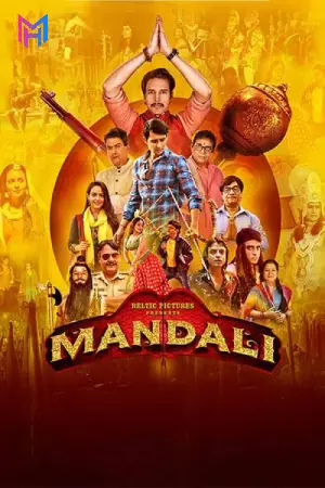 Mandali (2023) WEB-DL Hindi Full Movie 480p [400MB] | 720p [1GB] | 1080p [2.3GB]