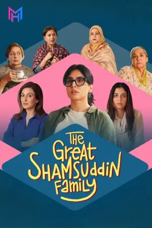 The Great Shamsuddin Family (2025) WEB-DL Hindi Full Movie 480p [350MB] | 720p [850MB] | 1080p [1.9GB] | 2160p 4K [7.2GB]