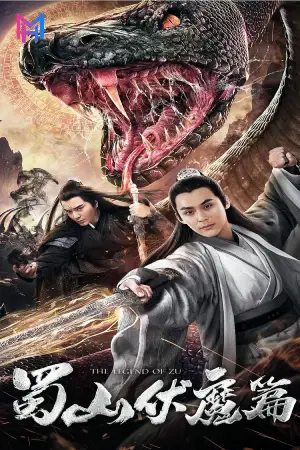 The Legend of Zu (2019) WEB-DL Dual Audio [Hindi + Chinese] Full Movie 480p [490MB] | 720p [920MB] | 1080p [2.2GB]