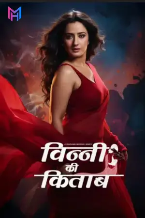 Vinny Ki Kitaab (Season 1) Hindi Complete HGM Web Series 480p | 720p | 1080p WEB-DL