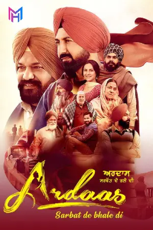 Ardaas Sarbat De Bhalle Di (2024) WEB-DL Punjabi Full Movie 480p [450MB] | 720p [1GB] | 1080p [2.1GB] | 2160p 4K [14.4GB]