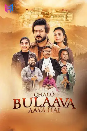 Chalo Bulaava Aaya Hai (2025) WEB-DL Punjabi Full Movie 480p [450MB] | 720p [1.2GB] | 1080p [2.6GB]