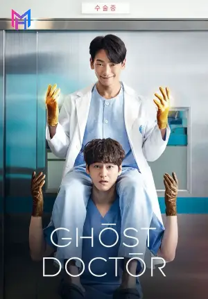 Ghost Doctor (Season 1) Dual Audio {Hindi-Korean} K-Drama Series 480p 720p & 1080p WEB-DL