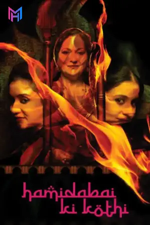 Hamidabai Ki Kothi (2019) Hindi Full Movie WEB-DL 480p [500MB] | 720p [1.4GB] | 1080p [2.2GB]