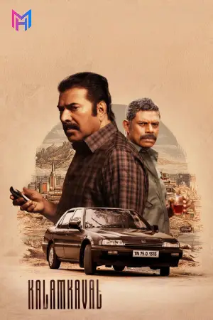 Kalamkaval (2025) WEB-DL Multi Audio [Hindi ORG. + Tamil + Telugu + Malayalam] Full Movie 480p [650MB] | 720p [1.8GB] | 1080p [2.9GB] | 2160p 4K [6.7GB]