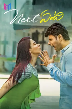 Kya Bolti Tu? – Next Enti? (2018) WEB-DL Dual Audio [Hindi ORG. + Telugu] Full Movie 480p [400MB] | 720p [1.1GB] | 1080p [2.3GB]