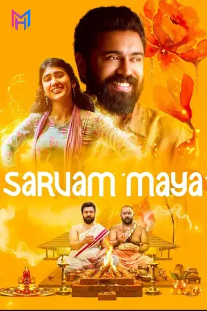 Sarvam Maya (2025) WEB-DL Multi Audio [Hindi ORG. + Tamil + Telugu + Malayalam + Kannada] Full Movie 480p [750MB] | 720p [2GB] | 1080p [3.3GB] | 2160p 4K [12.1GB]