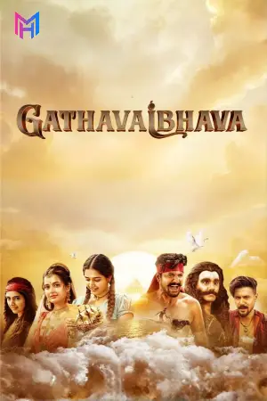 Gatha Vaibhava (2025) WEB-DL Dual Audio [Hindi ORG. + Kannada] Full Movie 480p [500MB] | 720p [1.4GB] | 1080p [2.9GB]