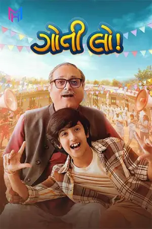Goti Lo (2025) Gujarati Full Movie 480p [360MB] | 720p [1.1GB] | 1080p [2.3GB] WEB-DL