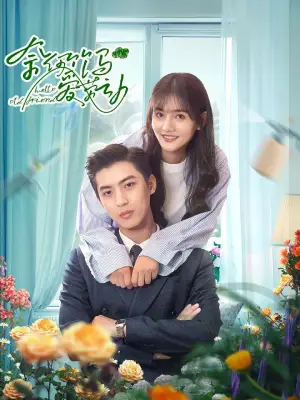 Hello Old Friend (Season 1) Hindi ORG Dubbed C-Drama Series 480p 720p & 1080p WEB-DL
