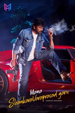 Mana ShankaraVaraPrasad Garu (2026) WEB-DL Multi Audio [Hindi ORG. + Tamil + Telugu + Malayalam + Kannada] Full Movie 480p [800MB] | 720p [2GB] | 1080p [3.5GB] | 2160p 4K [10.3GB]