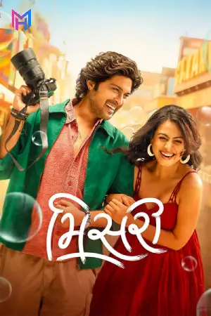 Misri (2025) Gujarati Full Movie WEB-DL 480p [500MB] | 720p [1.3GB] | 1080p [2.8GB]